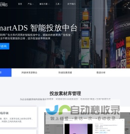 SmartADS | 兔子轻云